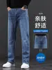 Jeans azules de alta gama para otoño para hombre, corte recto y holgado, pantalones de hombre estilo primavera y otoño, 2026 nuevos pantalones casuales elásticos
