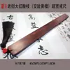 Sándalo Rojo de Hoja Pequeña Indio, Palo de Rosa, Sándalo Morado, Bambú Dorado de Seda, Regla de Madera Casera Hecha a Mano para Manipular y Jugar