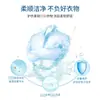 Detergente para Ropa Lion King Japonés Seleccionado Cuidadosamente Aroma Superior Flor de Manzanilla Afrutado Sabor a Rosa Blanca Bolsa de Repuesto 500g
