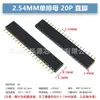 Paso de 2.54MM pin de una fila 1*2/3/4/5/6/8/10/20/40P pin recto pin de cobre