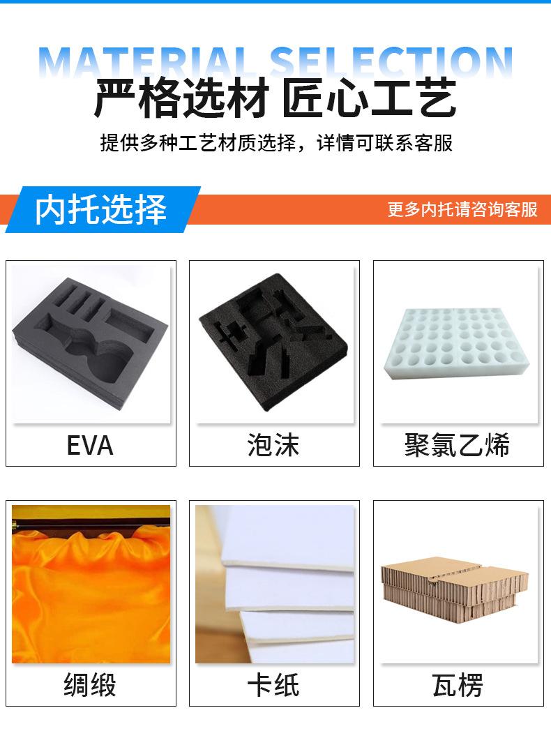 详情页第二版_04