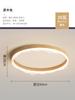 [estrictamente seleccionado] lámpara de techo moderna simple protección ocular color nogal retro creativa iceberg lámparas para sala de estudio