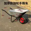 Carretilla de mano de una rueda, de alta resistencia, para sitios agrícolas y de construcción, utilizada para empujar arena, tierra y materiales ligeros; un carrito pequeño y ligero para transportar residuos de construcción; adecuado para uso doméstico