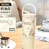 Nueva Taza de Hielo de Acero Inoxidable Taza Termo de Acero Inoxidable 316 Gran Capacidad Taza con Asa Taza para Coche Hogar Oficina