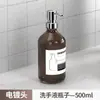 Hotel Hotel Dispensador de Jabón Sin Perforación Baño Inodoro Montado en la Pared Caja de Desinfectante de Manos Botella de Champú