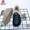 Zapatos de Cuero Cálidos Engrosados con Terciopelo de Invierno para Madres Antideslizantes Impermeables Zapatos de Algodón Estilo Old Beijing para Mujeres de Mediana Edad y Ancianos Zapatos para Ancianos En Stock
