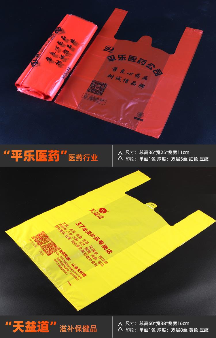 背心袋-9.jpg