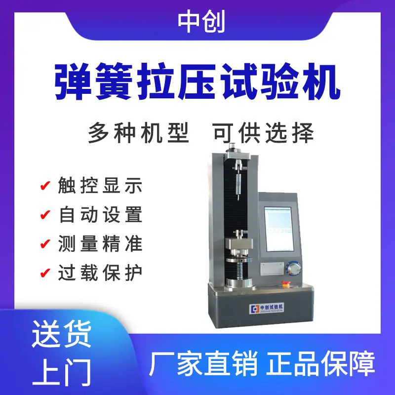 单立柱S1