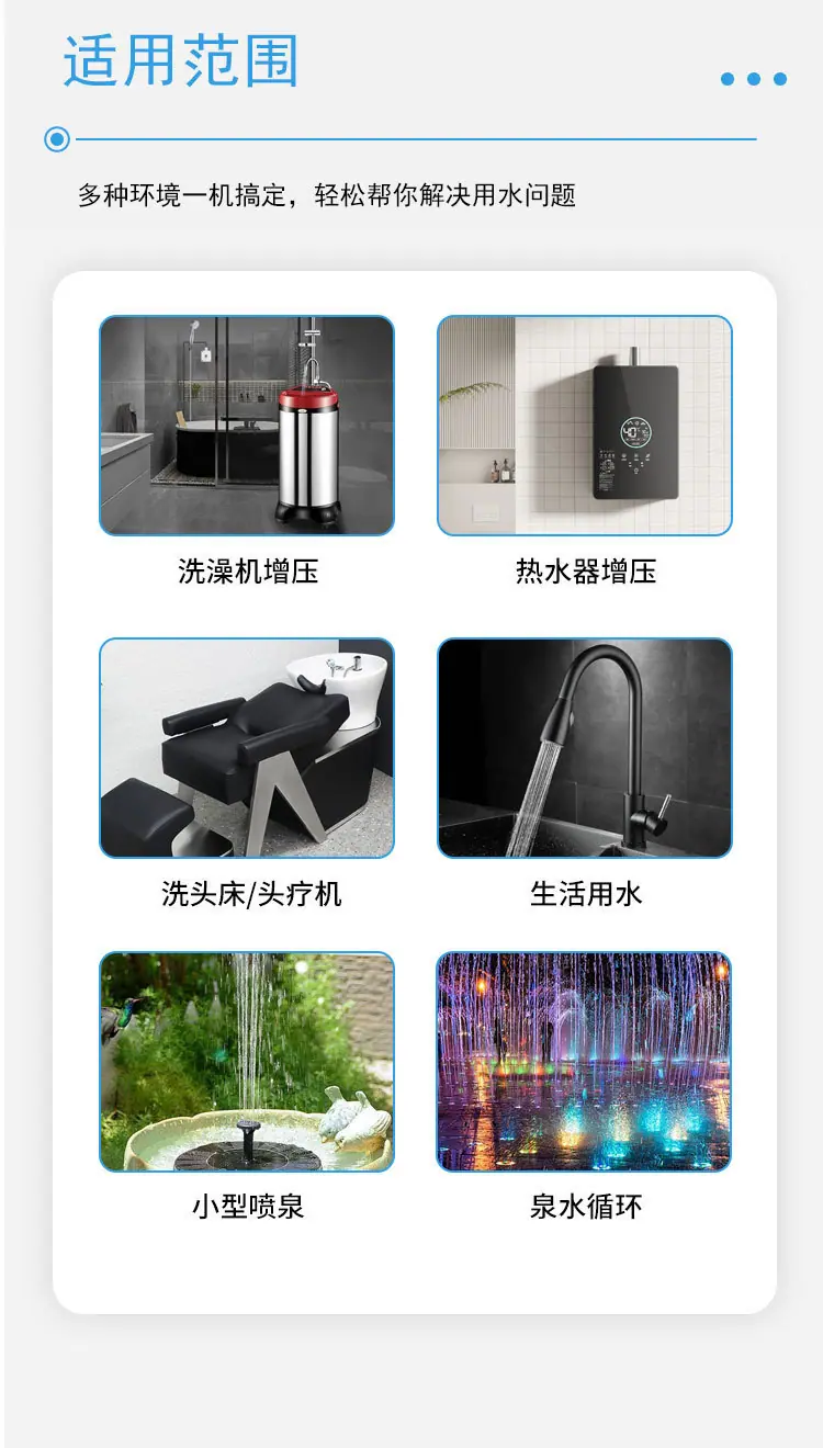 潜水泵详情描述_08