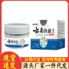 Fabricantes Venta al por Mayor Apdmp Hongo Rey de Yunnan 20g Generación Cabello