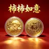 Moneda Conmemorativa de Oro Lámina Año del Cordero 2027 Cordero del Zodiaco Moneda de la Suerte Sobre Rojo Prosperidad Empresarial Regalo de Año Nuevo