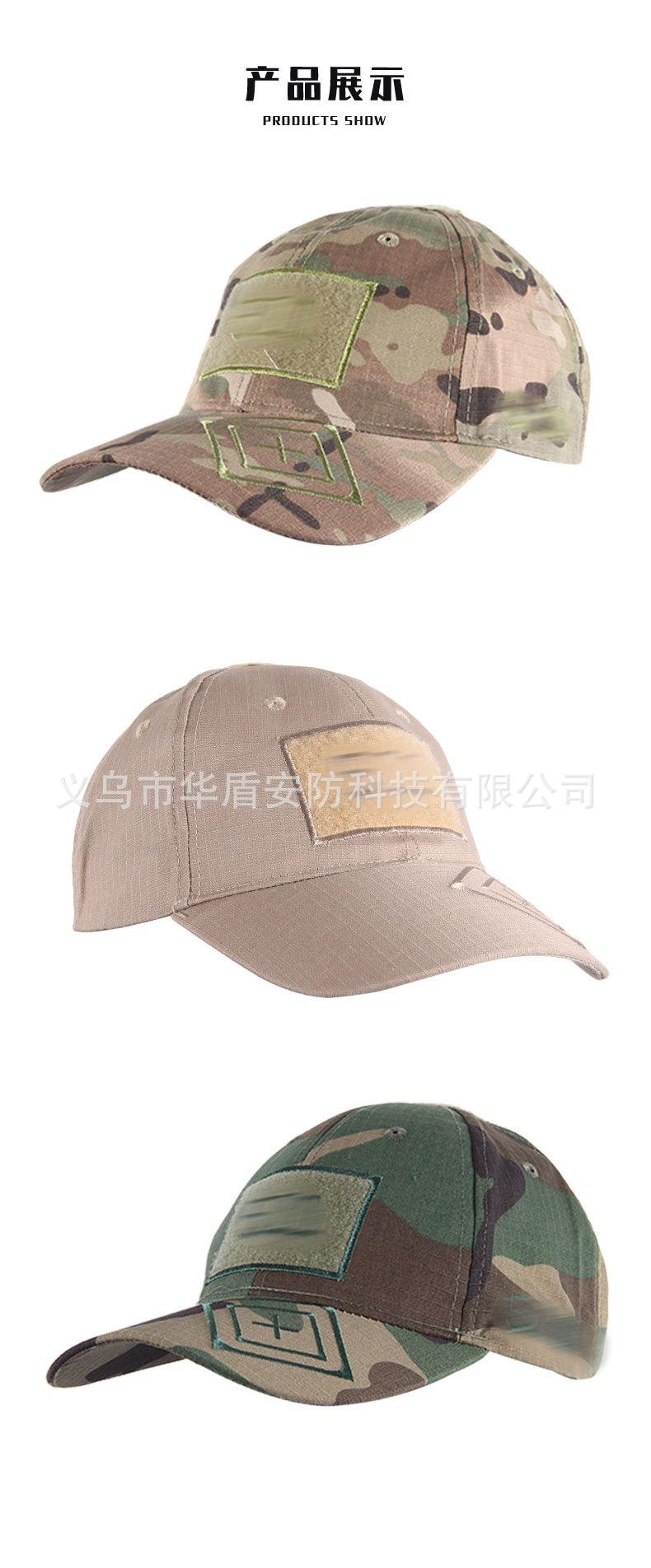 战斗魔术贴棒球帽详情_08.jpg