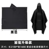 Impermeable tipo capa Tres en Uno Moda Japonesa y Coreana Adulto Exterior Vehículo Eléctrico Cuerpo Completo Integrado Comercio Exterior Poncho Multifuncional