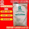 Gato Blanco Kaixing Lauril Sulfato de Sodio en Polvo Aguja Venta al por Mayor Gran Cantidad Excelente Precio Original Genuino Agente Espumante K12