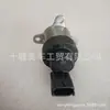 0928400608 Válvula Medidora de Combustible del Motor 0928400608