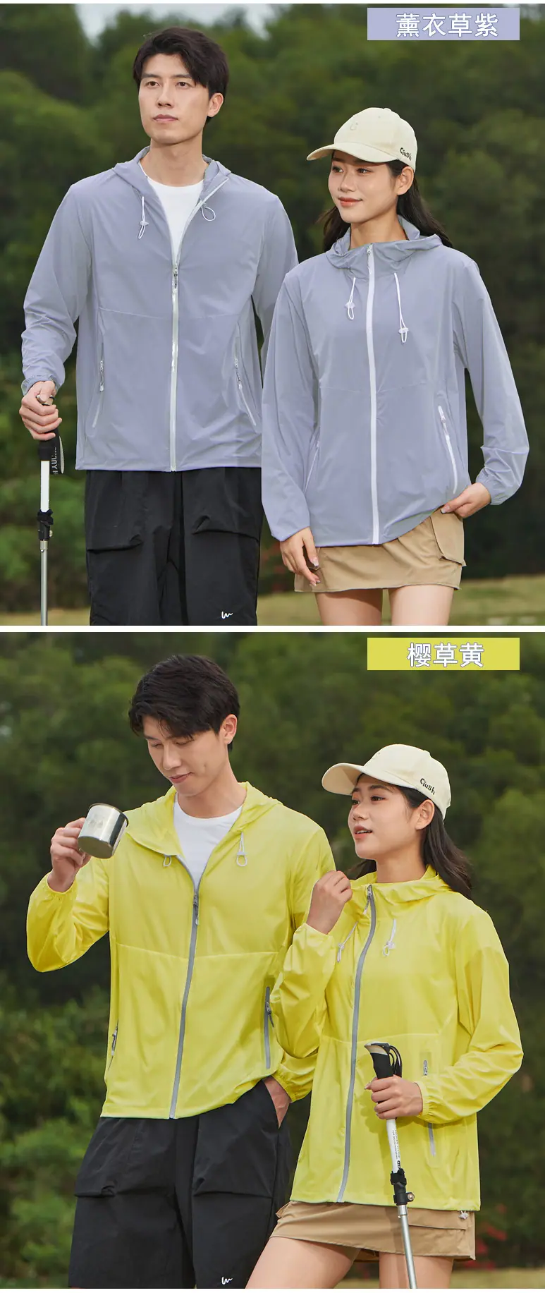 防晒衣详情_14.jpg