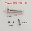 Pino de Posicionamento para Máquina de Serigrafia Semiautomática Acessórios para Impressora de Pasta de Solda SMT Base de Posicionamento para Placa PCB Pino Superior de Cobre