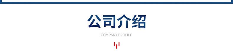 拉链压脚-详情修改1_18