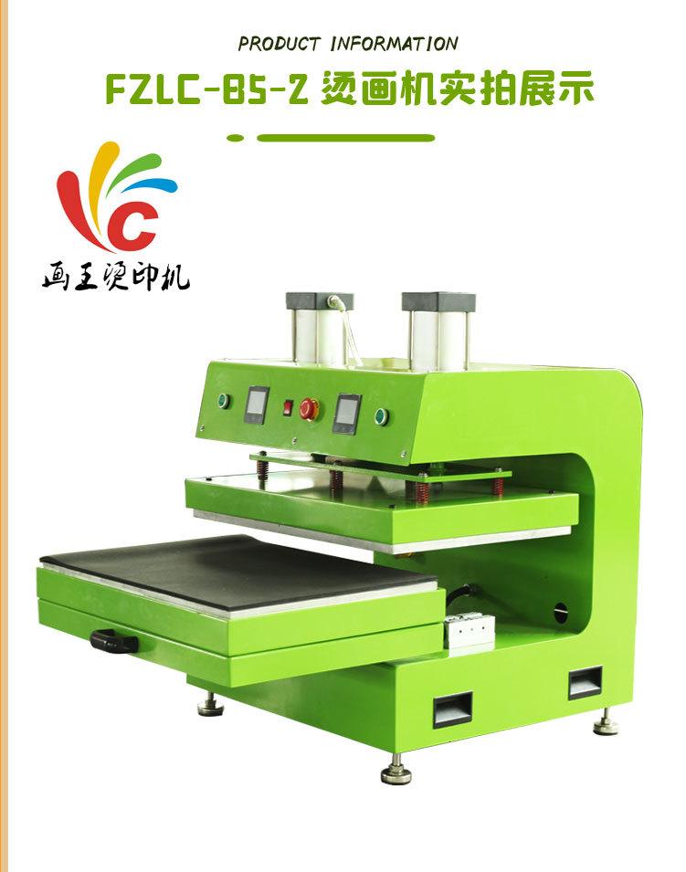 b5-2详情页_06