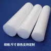Algodón perlado relleno de forma para huecos cilindro redondo bastoncillo de algodón palo de sellado sólido tira de algodón otros tubos espuma tira de espuma