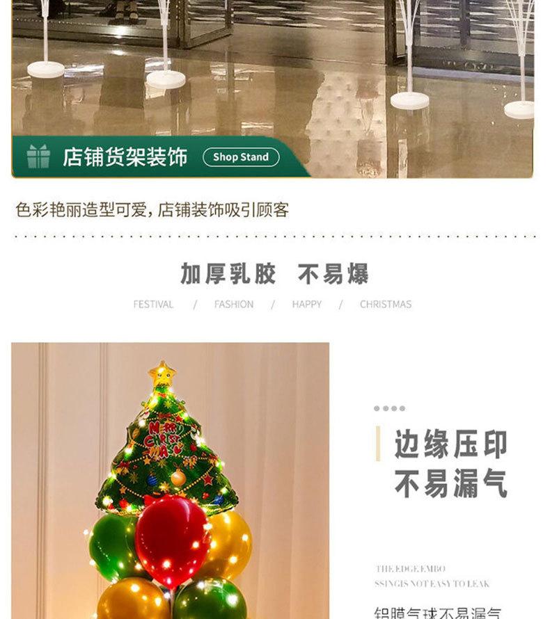 圣诞节装饰派对用品