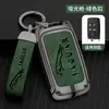 Dedicado a estuche de llave Jaguar estuche de llave Jaguar XF estuche de llave Jaguar XJL F-TYPE XE estuche de llave de coche
