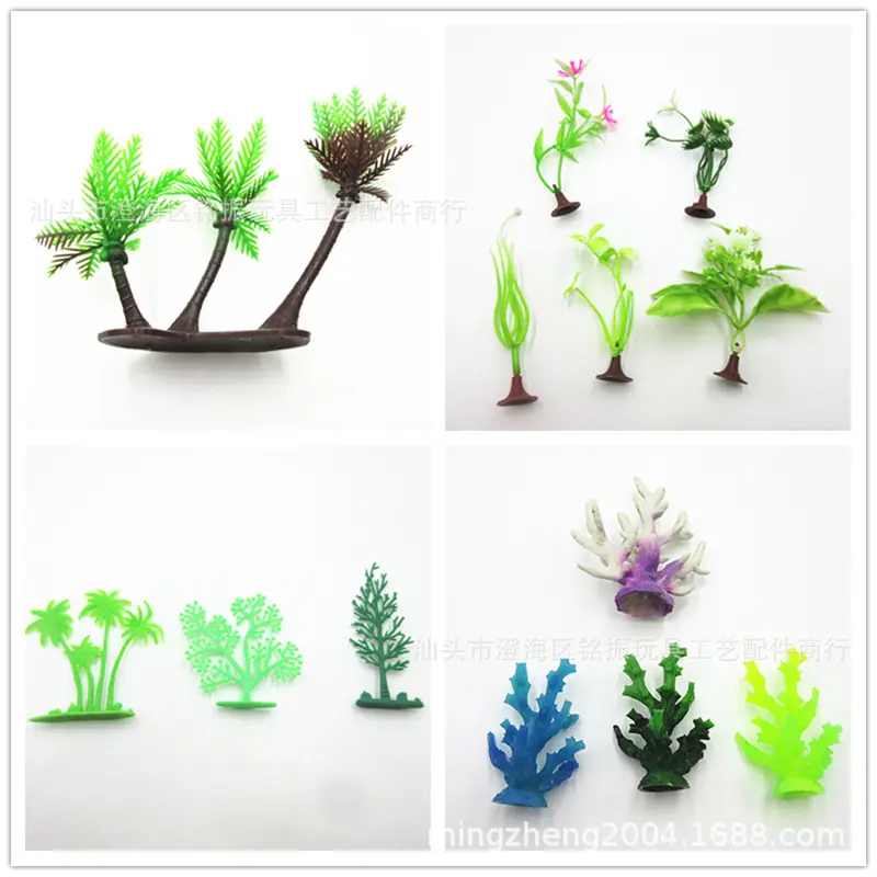 水草树木
