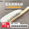 Cepillo de Madera Maciza con Cerdas de Cerdo Duras y Mango de Madera, Cabezal de Cepillo para Zapatos, Madera de Haya, Crema para Zapatos de Cuero de Caballo, Aceite para Zapatos, Gamuza