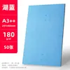 Papel Cubierta A3++ Papel Cuero Plano A4 Material de Encuadernación Papel Cubierta Papel Cubierta Licitación Documentos Papel Cuero de Color