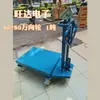 Balanza Electrónica Águila Roja Grande 600kg Rueda 1000 Carrito Pequeña Balanza de Piso 300kg Plataforma de Pesaje de Precios Precisos