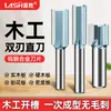 Fresa de Onda con Caña de 1/4 de Pulgada de Filo Único y Doble Filo, Broca para Fresadora de Recorte, Fresadora para Ranurar, Broca de Router para Máquina de Grabado, Fresa Recta para Máquina de Recorte