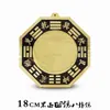 Espejo Gua Sha Grande de Cobre Espejo Convexo para el Hogar Diagrama Yin Yang Tai Chi Colgante de Puerta Ventana de Balcón Espejo Cóncavo Lente Convexo de Cobre