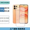 Adequado para Oppo A7 Pro Max, película de vidro temperado fosco anti-espião de tela cheia de alta definição com impressão de seda e lente transparente integrada