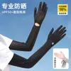 Mangas de Verano para Protección Solar, Protección UV, Compatibilidad con Pantalla Táctil, Ciclismo al Aire Libre, Conducir, Guantes Largos de Nylon Seda de Hielo para Mujer al por Mayor