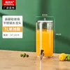 Buffet Ding de Leche Calentamiento Eléctrico Barril Aislante de Leche de Soya Máquina de Bebidas para Té de Hotel Transparente Comercial Ding de Jugo de Vidrio