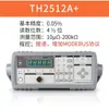 Tonghui TH2512 TH2512A /B TH2511A Probador de Baja Resistencia DC Milimicro-ohmetro