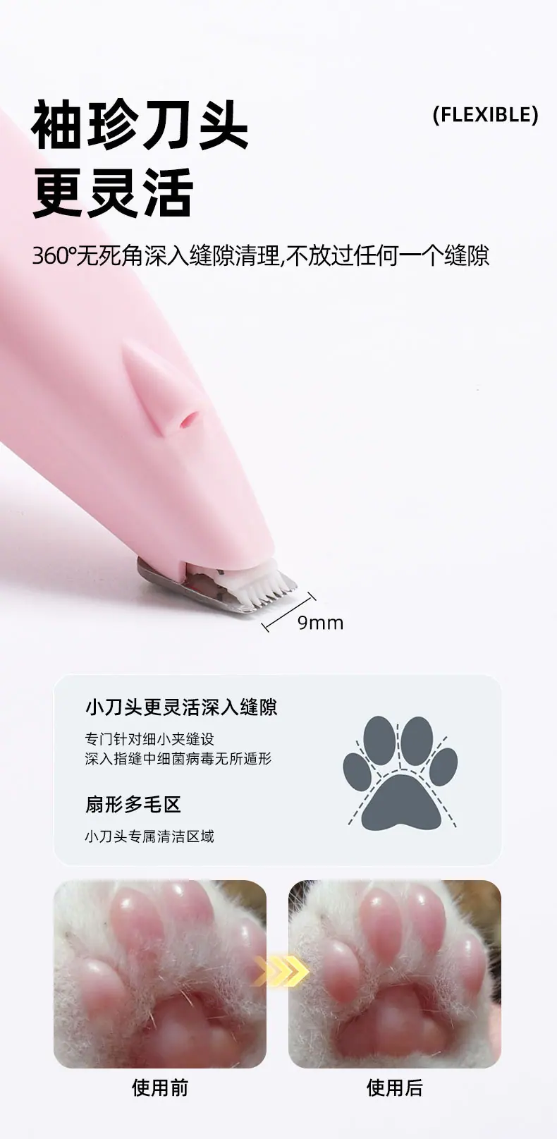 抖音详情页_04.jpg