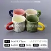 Precio Especial del Fabricante Taza Hotel Color Esmalte Taza Hogar Taza de Agua Comercio Exterior Ventas Nacionales Inventario Taza de Cerámica Al por Mayor