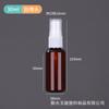 Botella de Plástico, Botella Pequeña Marrón con Atomizador Fino, Botella con Atomizador, Botella Dispensadora Cosmética de 20/30/50/100ml, Botella con Atomizador para Líquidos