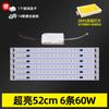 Lâmpada de teto led retrofit barra de luz pavio lâmpada tubo sala de estar lâmpada tira lâmpada com lâmpada conta retangular placa de lâmpada led