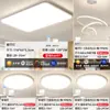 Luminária de teto LED retangular, tamanho grande, ultrafina, de embutir para salas de estar e salas de jantar, com recursos de cuidado com os olhos e iluminação de espectro total; 6 novas opções padrão