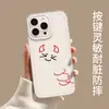Funda de teléfono con expresión de ángel para Apple 17, iPhone 16 Pro Max, diseño de dibujos animados, modelo nuevo para 15 Plus, cobertura total para 14 y 13