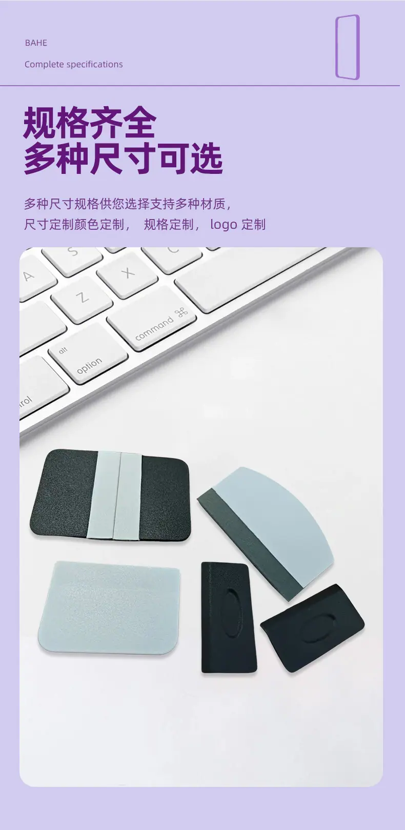 方形贴膜刮卡详情_07.jpg