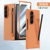Samsung Zfold8 Ultra Carcasa y Película Integradas con Ranura para Lápiz, Funda Protectora con Sensación de Piel, Compatible con Zfold7/6/5