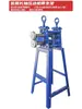 MáquinaEnrolladora, Máquina Manual Pequeña Prensadora de Bordes de Hojalata, Máquina Enrolladora de Aislamiento de Hojalata, Máquina Prensadora de Bordes de Lámina de Aluminio en Stock