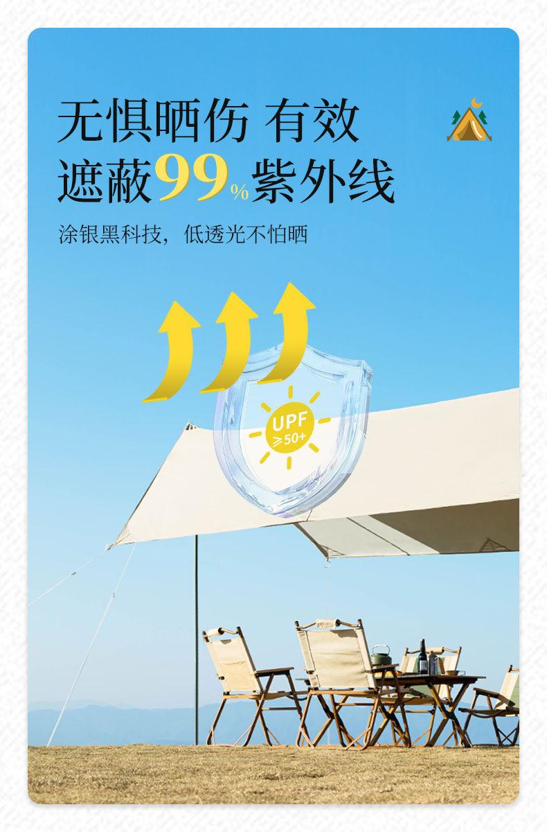 详情-4.jpg?x-oss-process=image/format,png