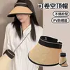 Sombrero de Protección Solar para Mujer, Parte Superior Abierta, Ala Ancha, Paja Recubierta de Negro, Protección UV, Enrollable, Portátil, Versátil, Ligero