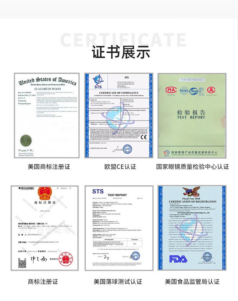 证书图片