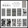 Papel de Material Fantasía Oscura Transfronterizo, Serie Diversión Atemporal, Papel de Fondo Decorativo Artístico Vintage para Manualidades, 20 Hojas