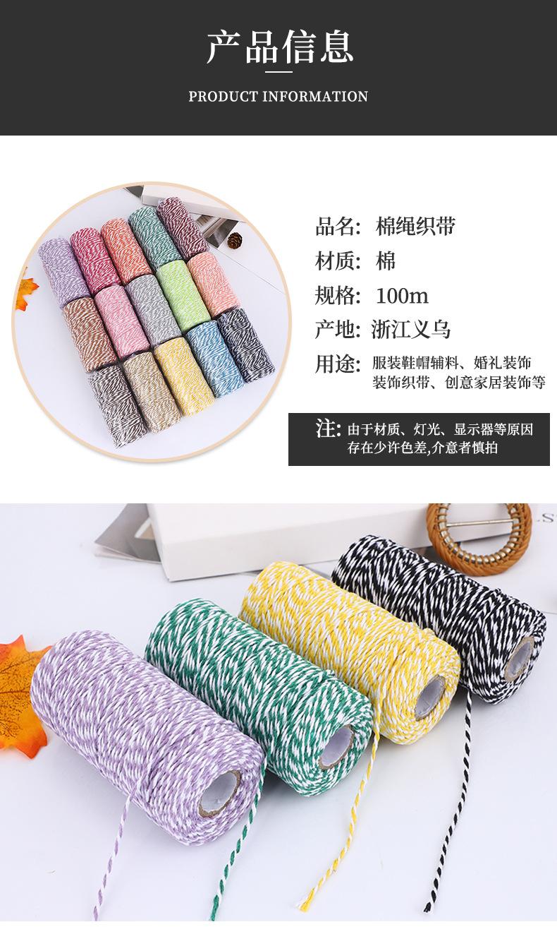 宝森第一版详情吴嘉慧_04